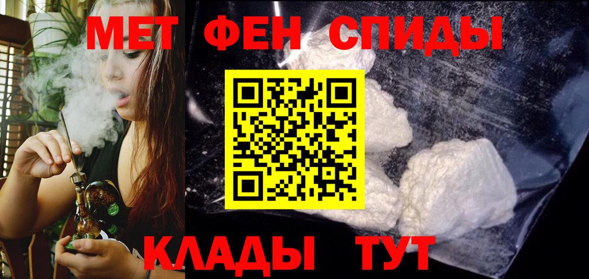 Шебекино  Amphetamine  Вход с VPN  Amphetamine 97% 