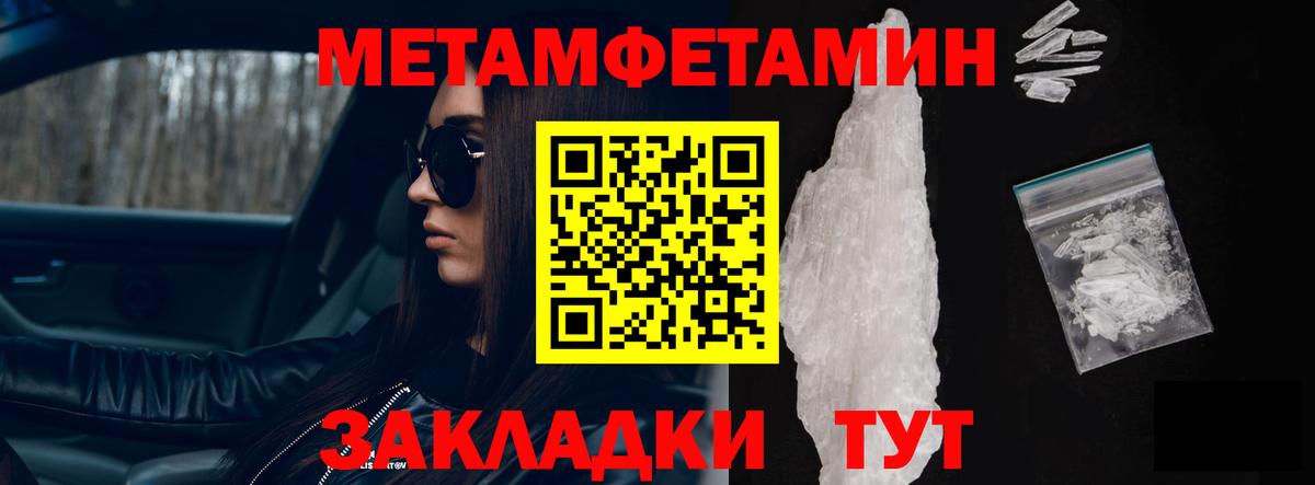 COCAIN Шебекино