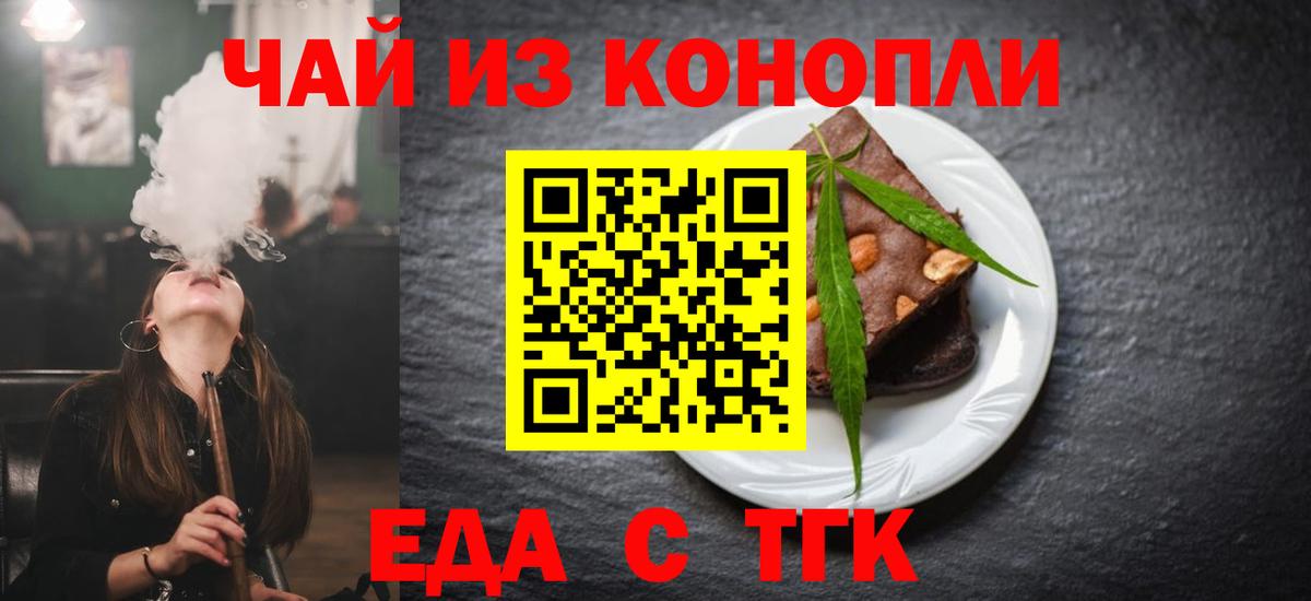 ГАШ  Каннабис  Шебекино  Меф кристаллы  А ПВП СОЛЬ   Cocaine  Каннабис  Гашиш  Вход с VPN 
