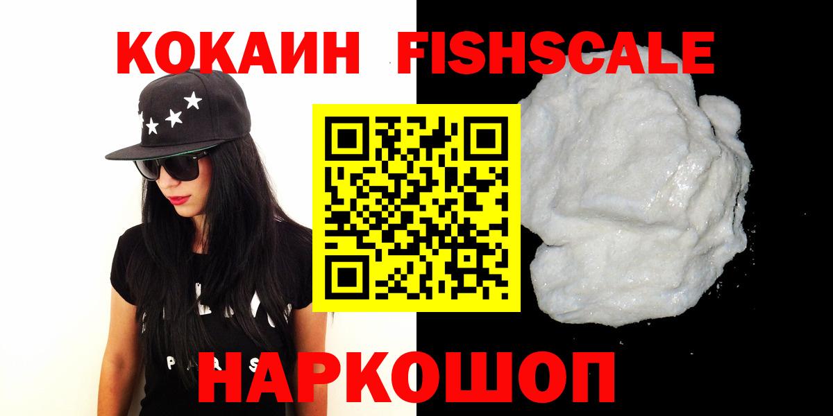 COCAIN 97%  КОКАИН Колумбийский  COCAIN  Шебекино  Вход с VPN 