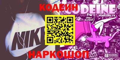 круглые Новодвинск