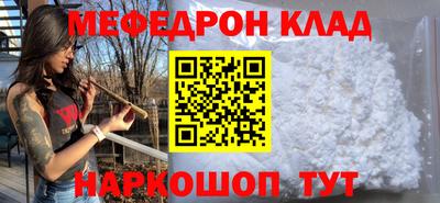кокаин премиум Новокубанск