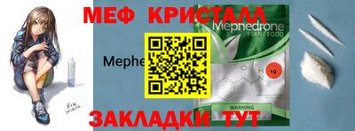 кокаин премиум Новокубанск