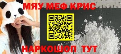 кокаин премиум Новокубанск
