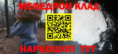 круглые Новодвинск