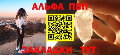 кокаин премиум Новокубанск