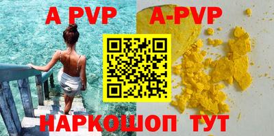 круглые Новодвинск