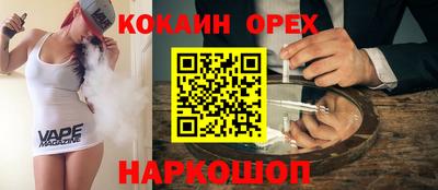 круглые Новодвинск