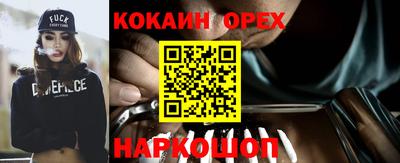 шишки Балашиха