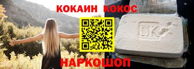круглые Новодвинск