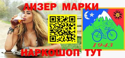 спиды Балахна