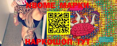 спиды Балахна