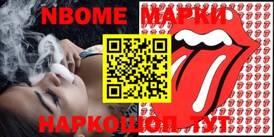 шишки Балашиха