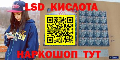 кокаин премиум Новокубанск