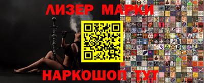 шишки Балашиха