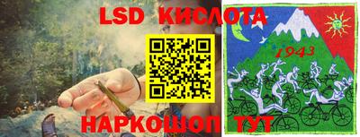 прущая мука Новозыбков