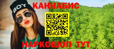 кокаин премиум Новокубанск