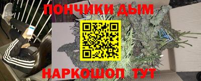 кокаин премиум Новокубанск