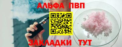 кокаин премиум Новокубанск
