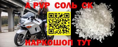 шишки Балашиха