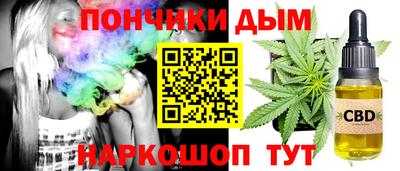 кокаин премиум Новокубанск