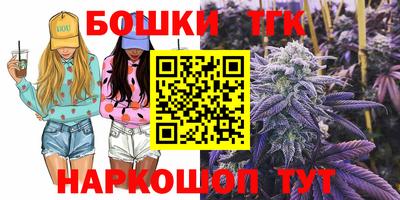 прущая мука Новозыбков