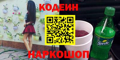 прущая мука Новозыбков