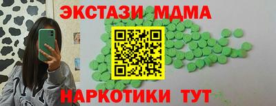 прущая мука Новозыбков