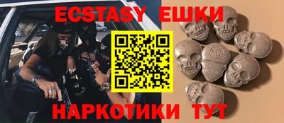 круглые Новодвинск