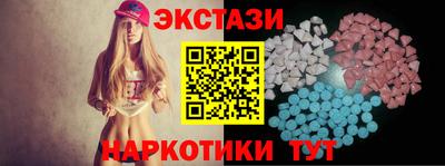 круглые Новодвинск