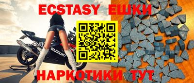 круглые Новодвинск