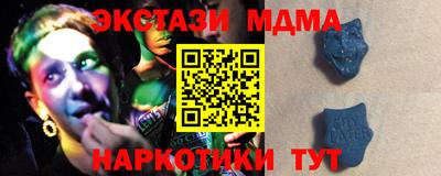 прущая мука Новозыбков