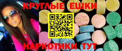 кокаин премиум Новокубанск