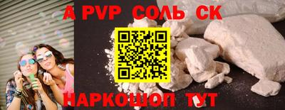кокаин премиум Новокубанск