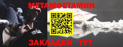прущая мука Новозыбков