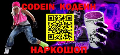 прущая мука Новозыбков