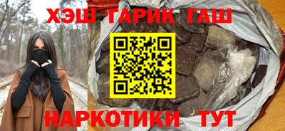 прущая мука Новозыбков