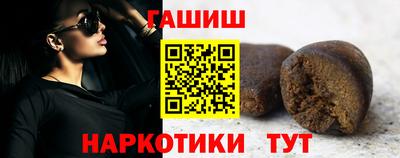 прущая мука Новозыбков