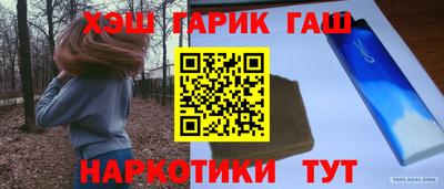кокаин премиум Новокубанск