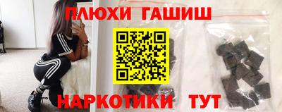 кокаин премиум Новокубанск