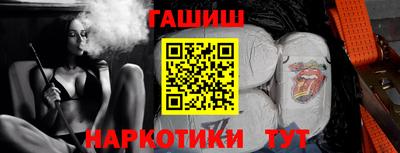 прущая мука Новозыбков