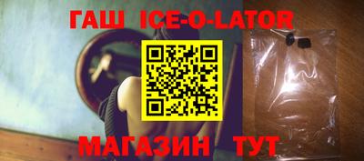 шишки Балашиха