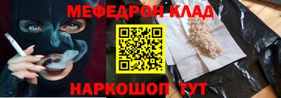 кокаин премиум Новокубанск
