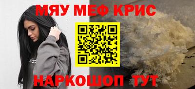 круглые Новодвинск