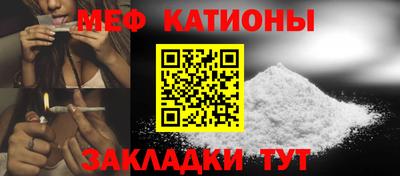 прущая мука Новозыбков