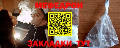 прущая мука Новозыбков
