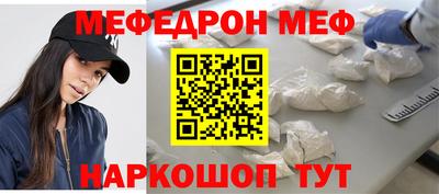 шишки Балашиха