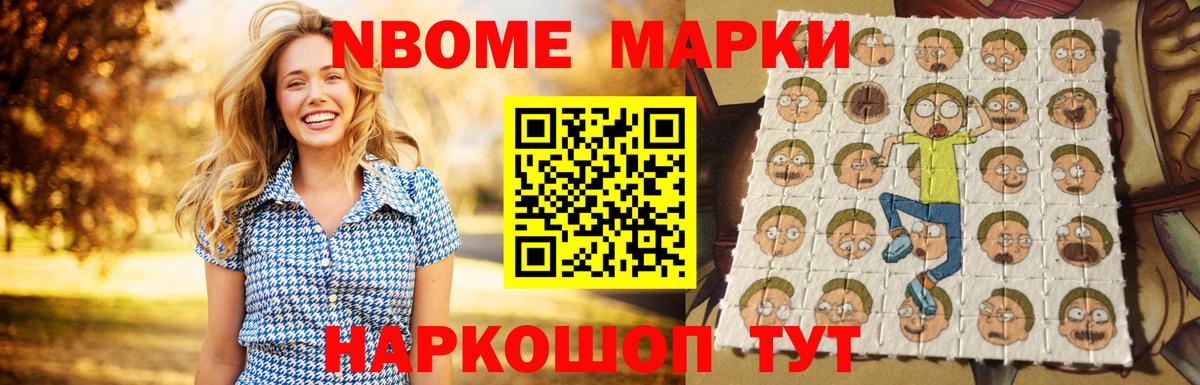 МЕГА ТОР  Шебекино  Лсд 25 экстази ecstasy  LSD-25 экстази ecstasy 