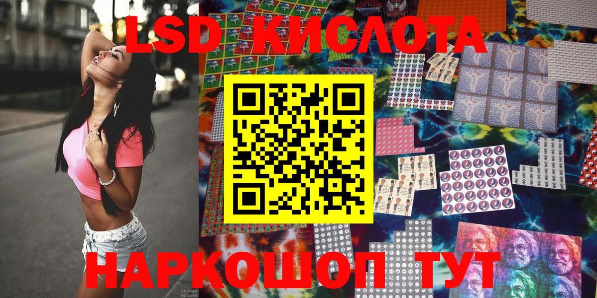 закладка  Вход с VPN  Шебекино  Наркотические марки 1,5мг 