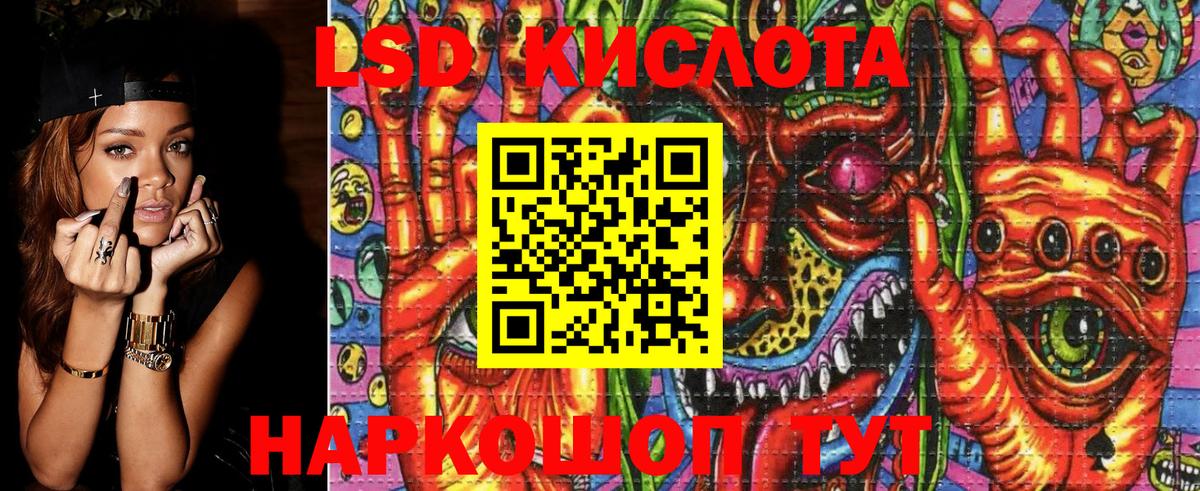 Марки N-bome 1500мкг Шебекино